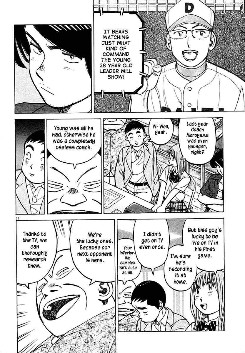 Last Inning Chapter 126 - Page 12