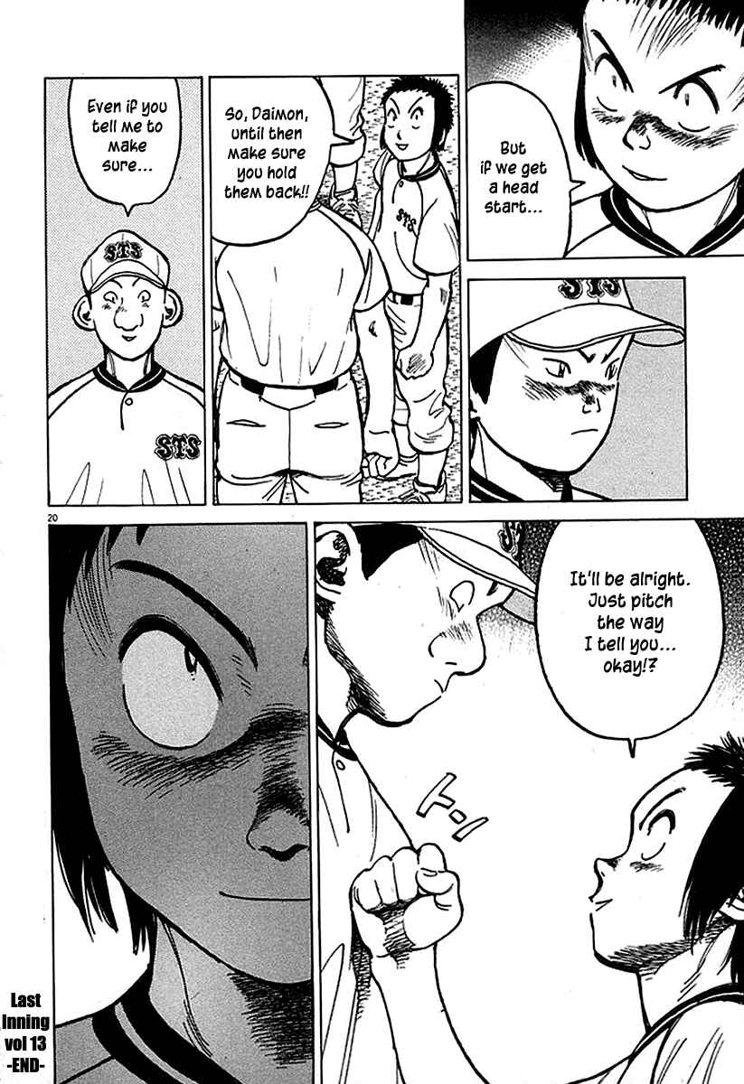 Last Inning Chapter 126 - Page 20