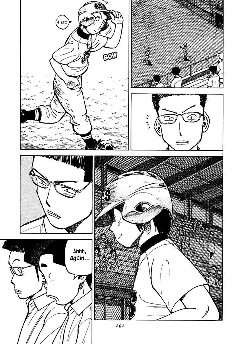 Last Inning Chapter 126 - Page 5