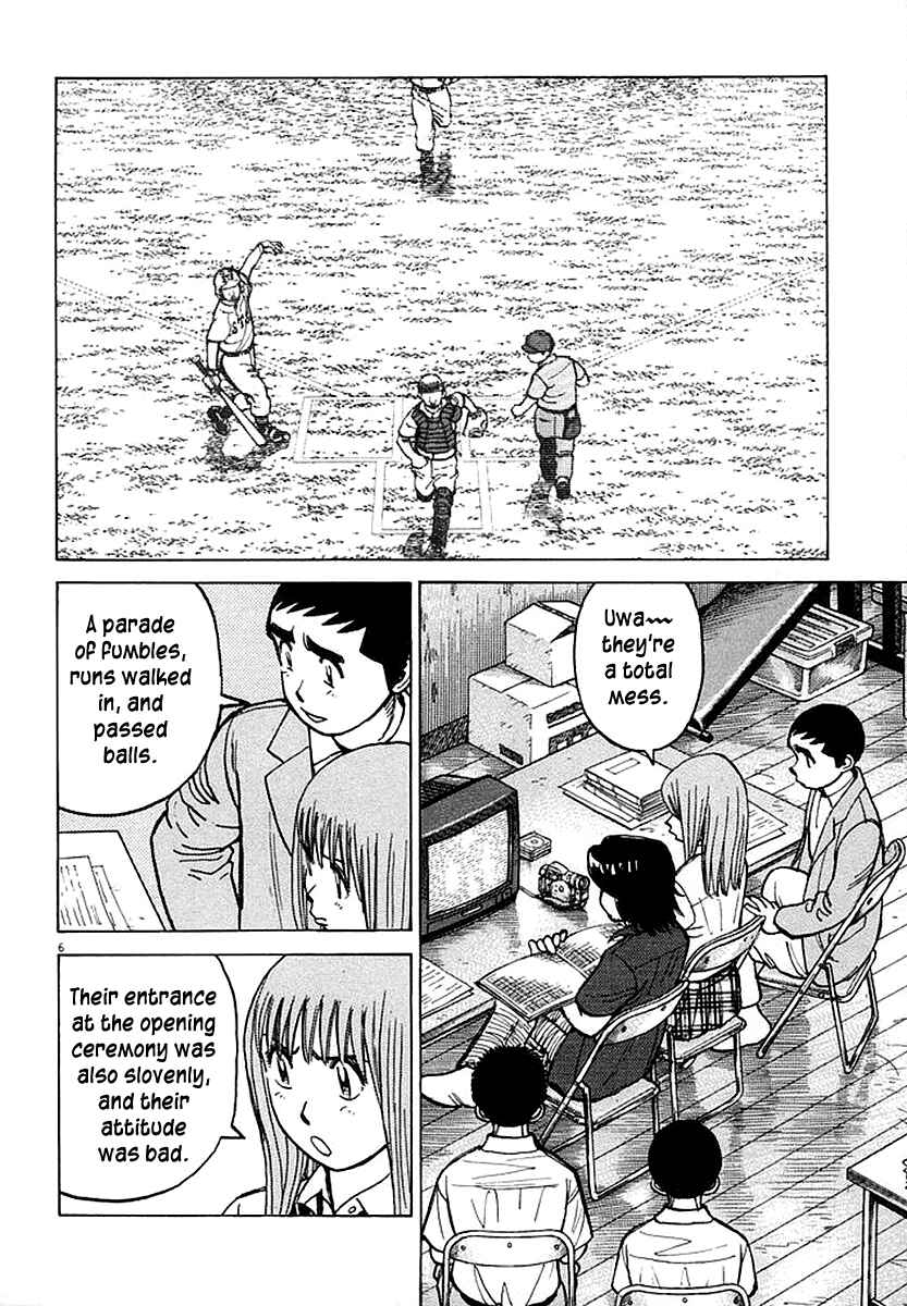 Last Inning Chapter 126 - Page 6