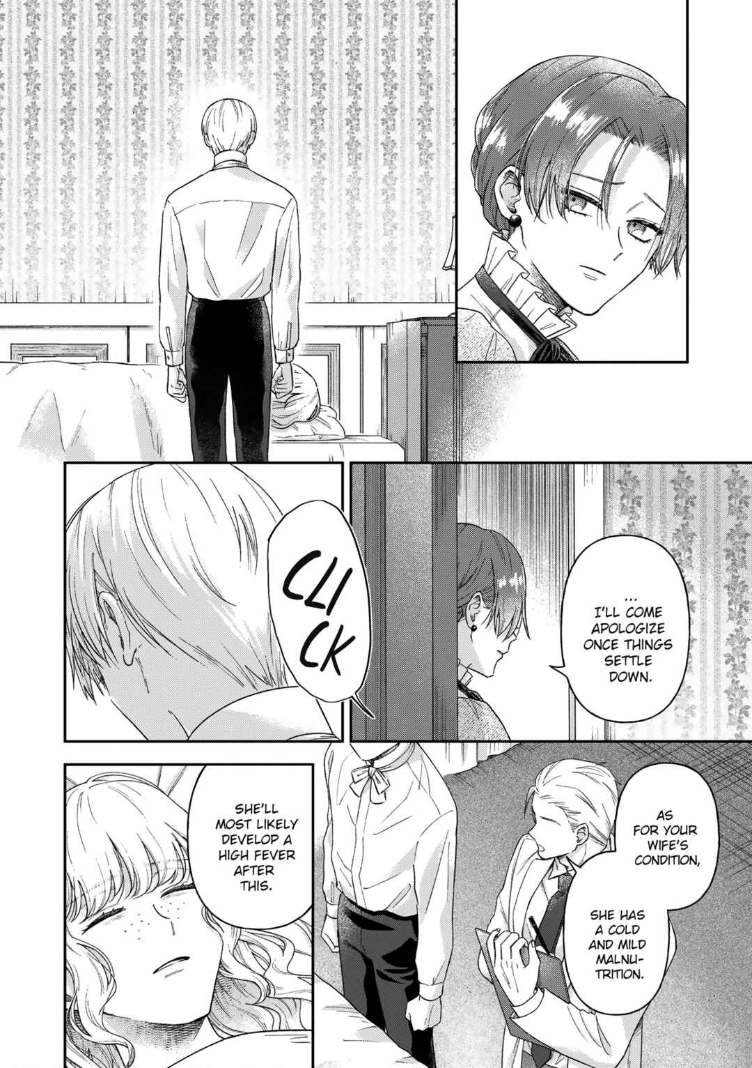 Boukansha no Koi Chapter 17 - Page 15
