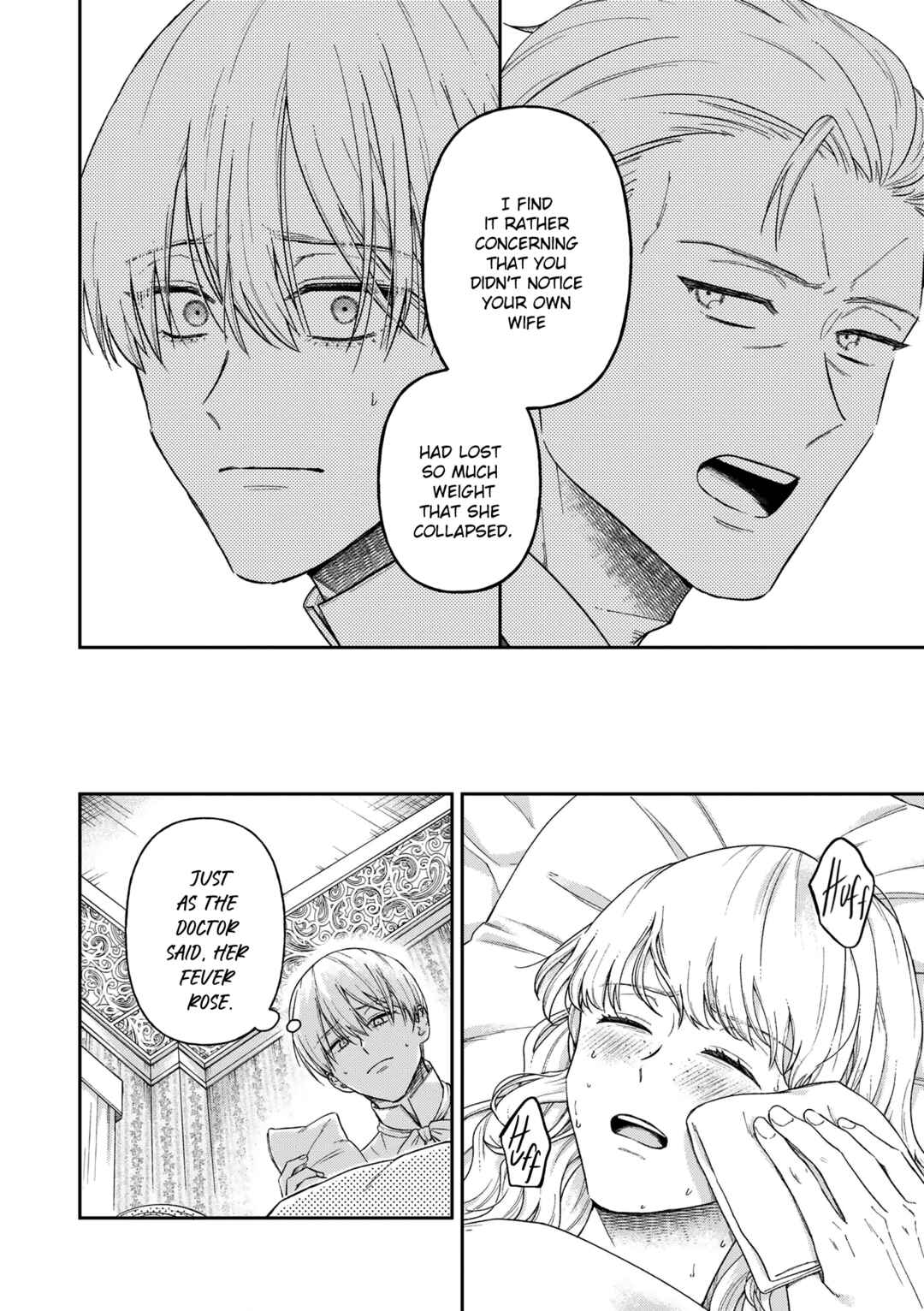 Boukansha no Koi Chapter 17 - Page 17