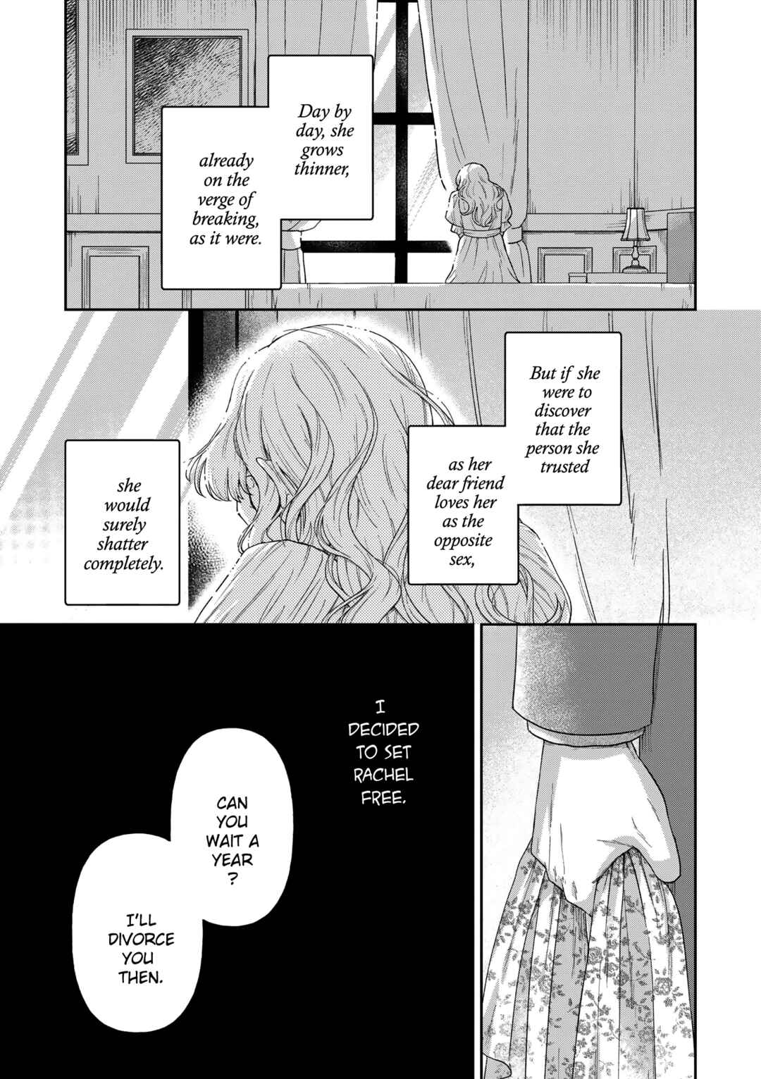 Boukansha no Koi Chapter 17 - Page 4