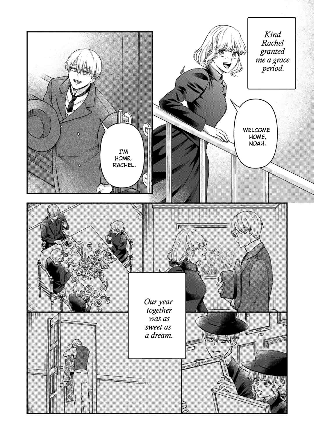 Boukansha no Koi Chapter 17 - Page 5