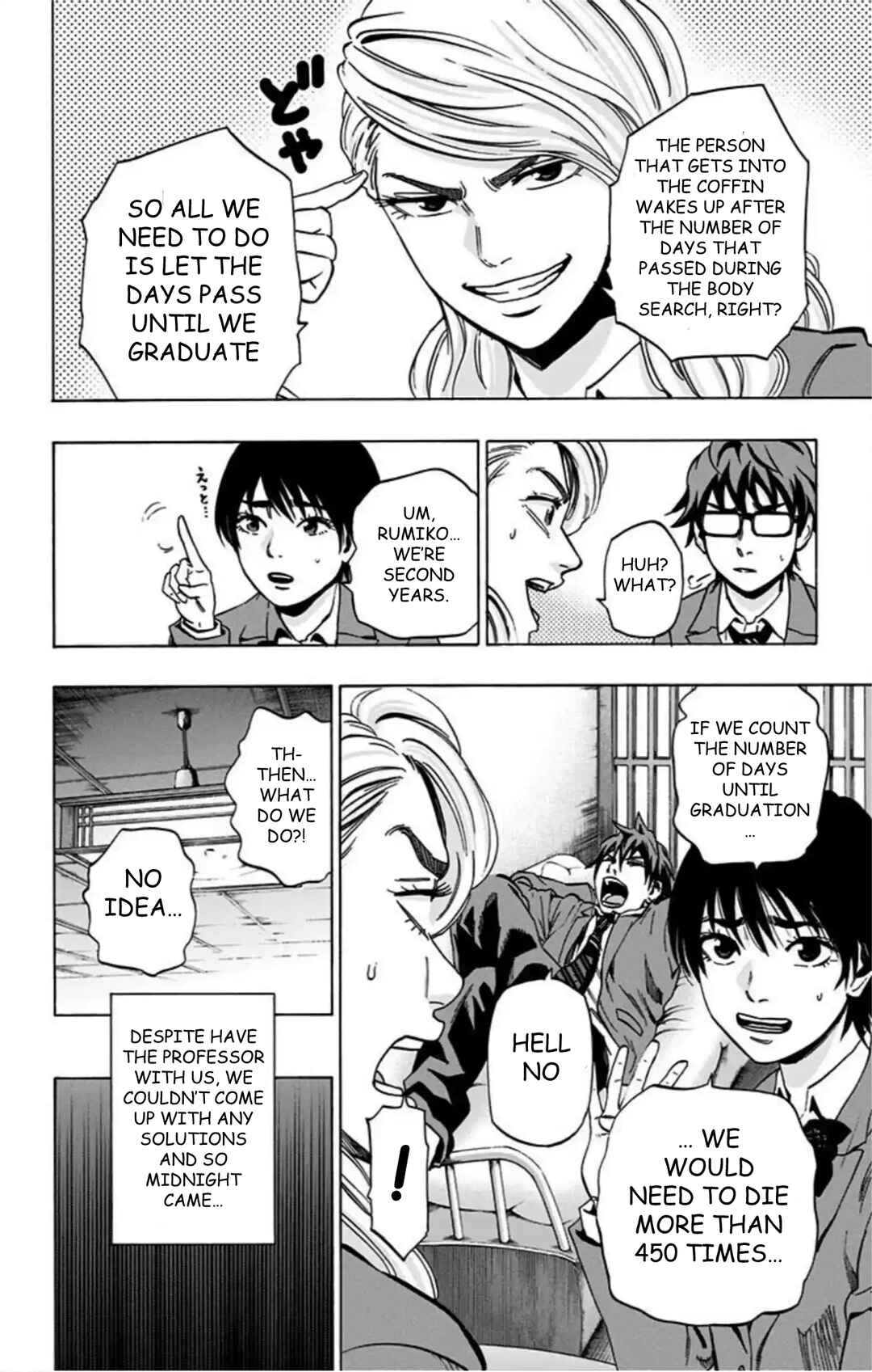 Karada Sagashi Chapter 74 - Page 13