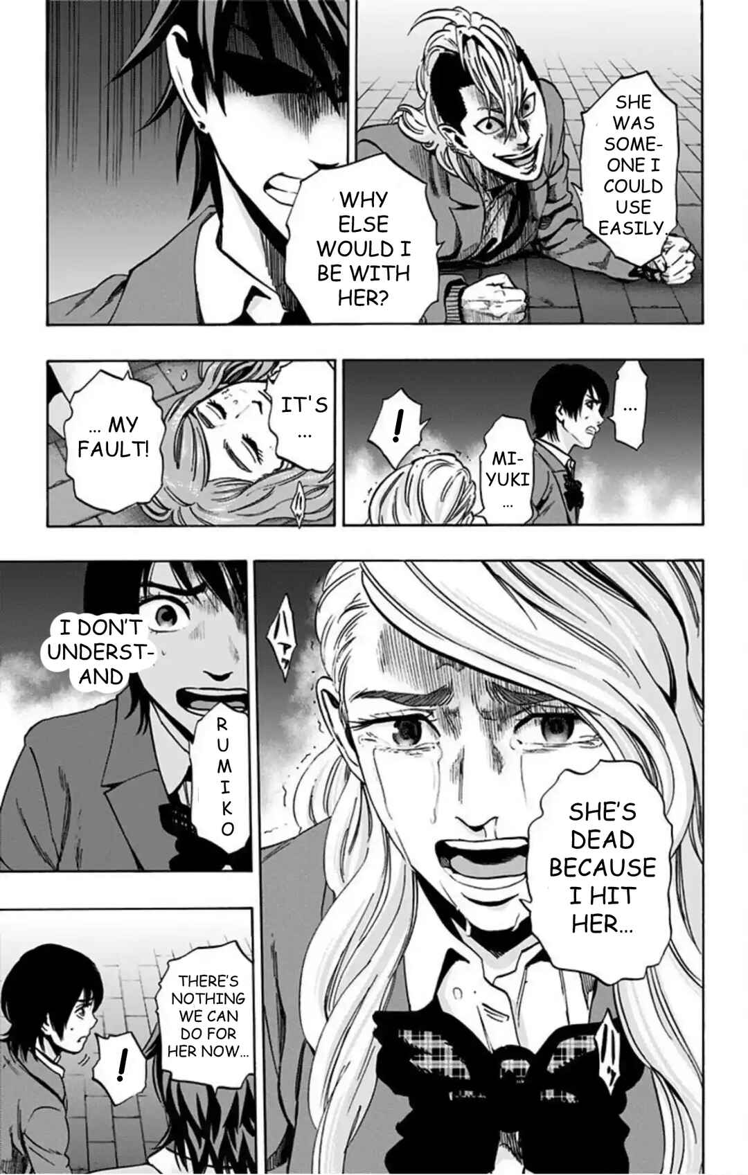 Karada Sagashi Chapter 74 - Page 18