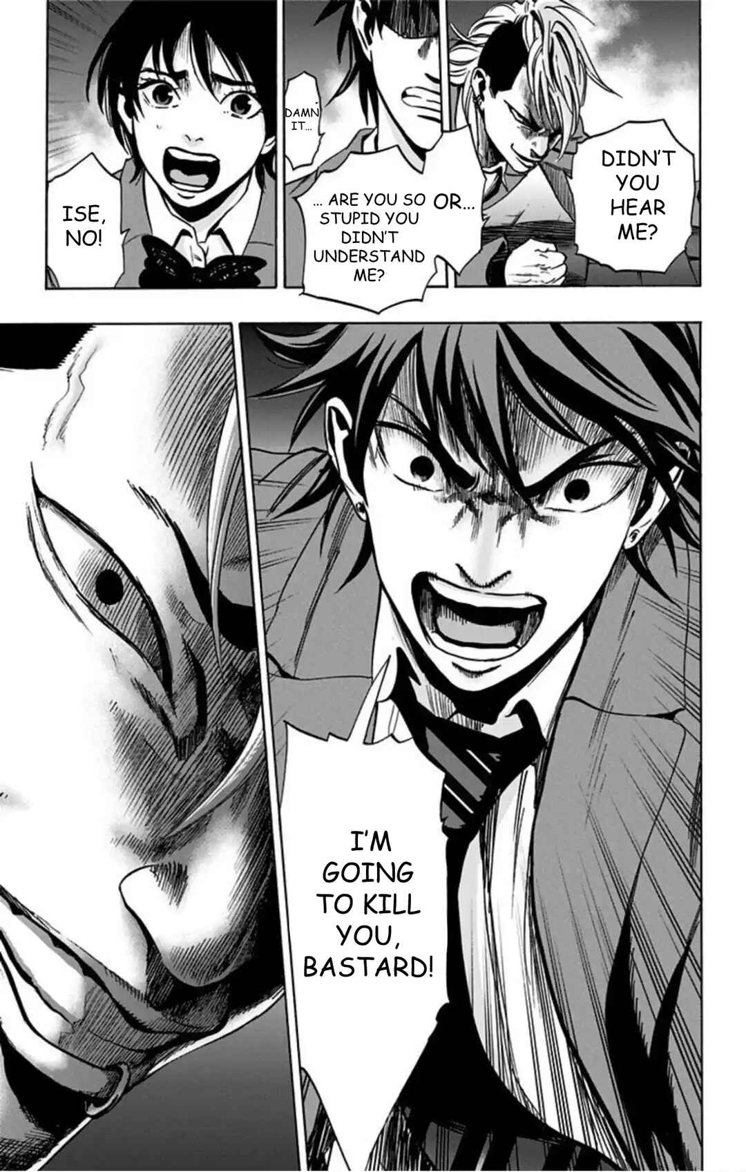 Karada Sagashi Chapter 74 - Page 20