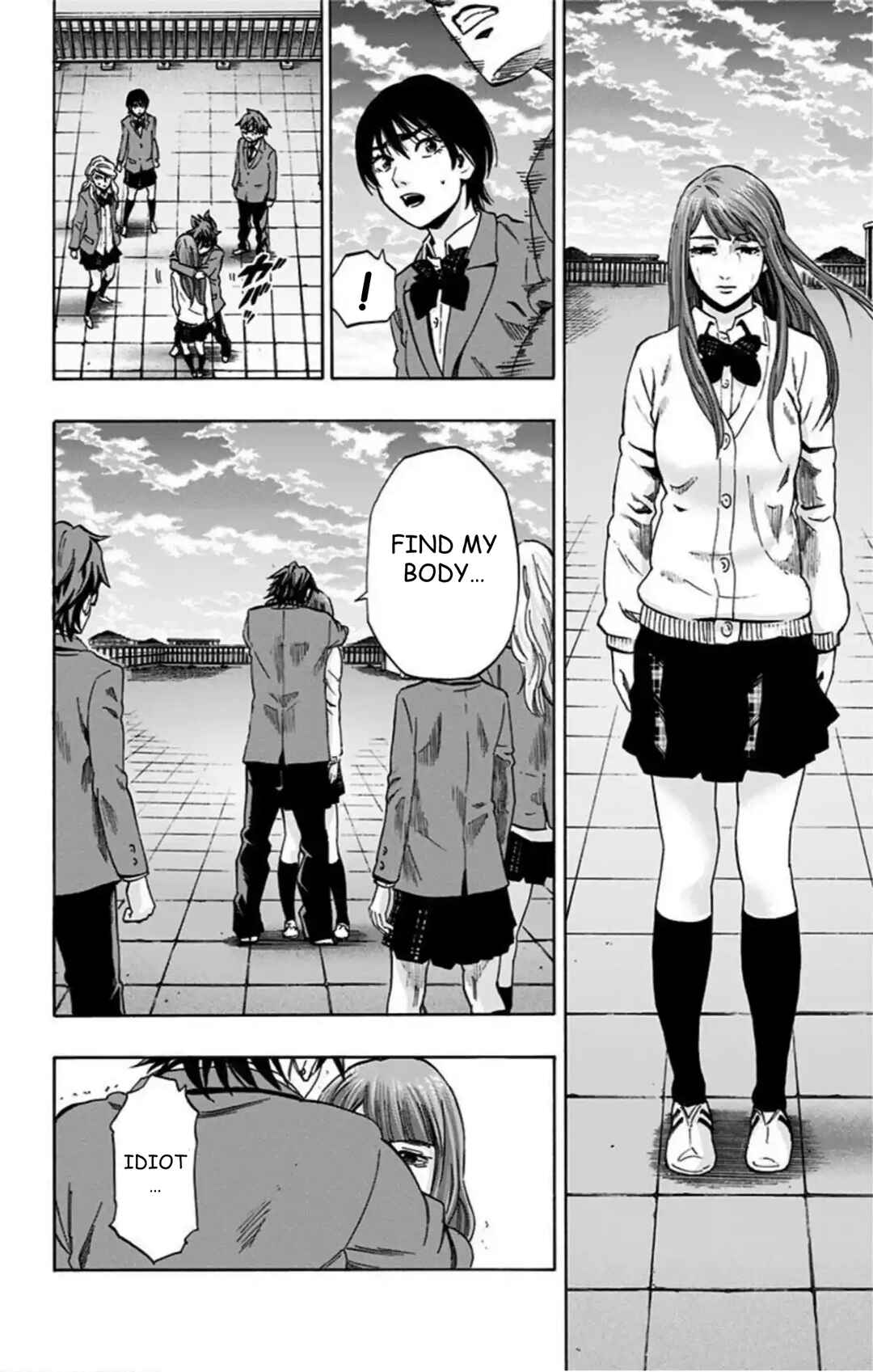 Karada Sagashi Chapter 74 - Page 7