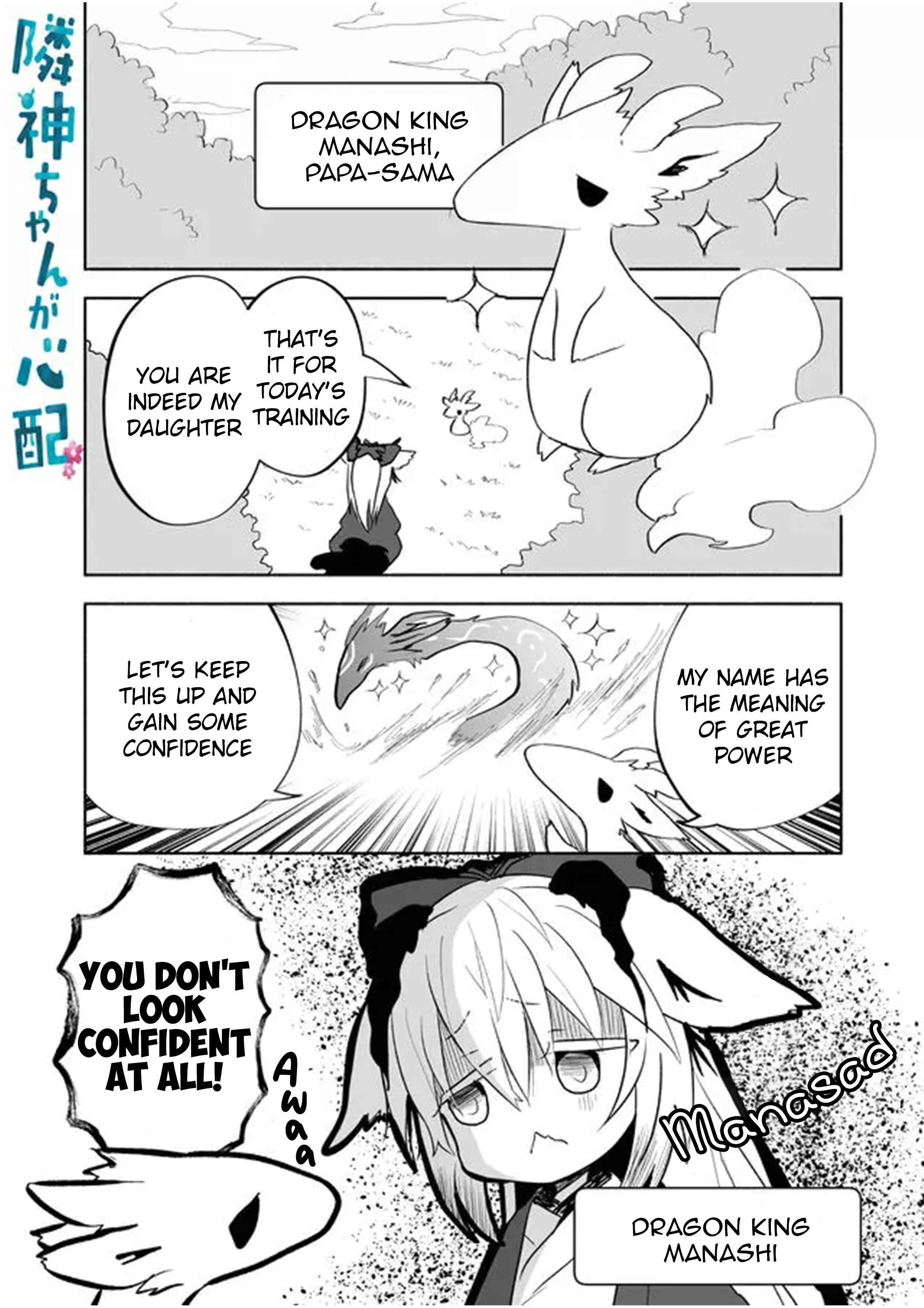 Rinjin-chan ga Shinpai Chapter 65.5 - Page 1