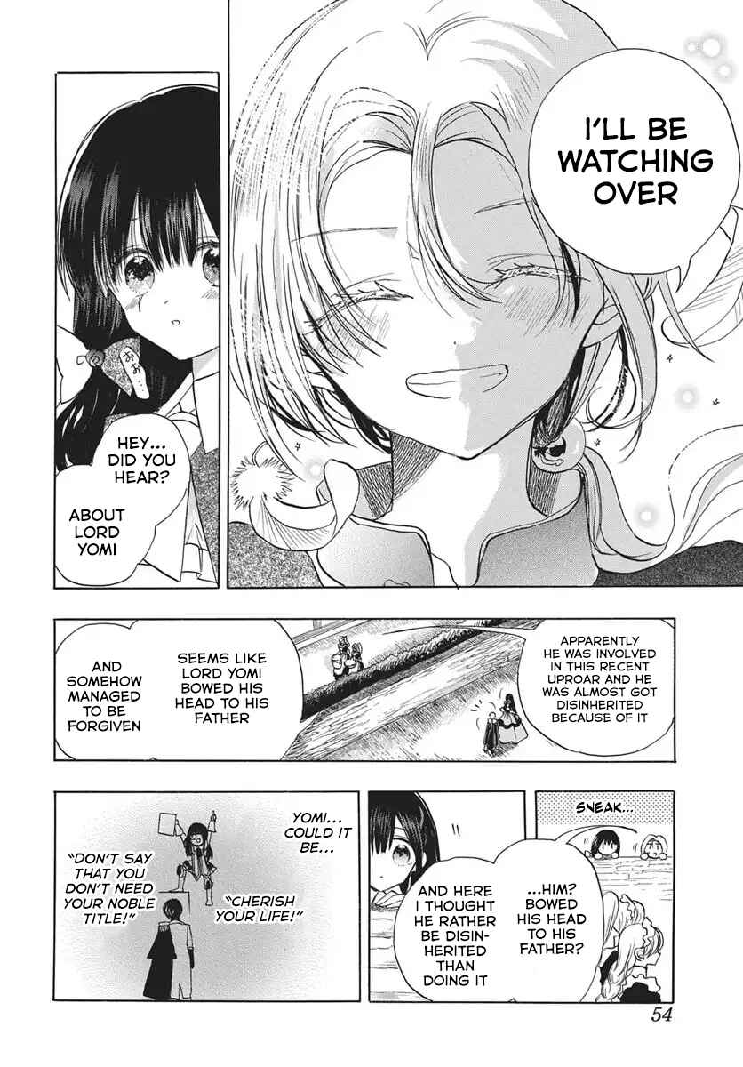 Tensei Akujo no Kuro Rekishi Chapter 85 - Page 10