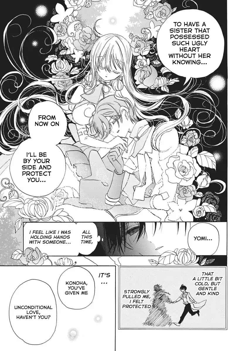 Tensei Akujo no Kuro Rekishi Chapter 85 - Page 7