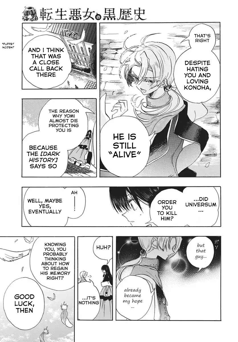 Tensei Akujo no Kuro Rekishi Chapter 85 - Page 9