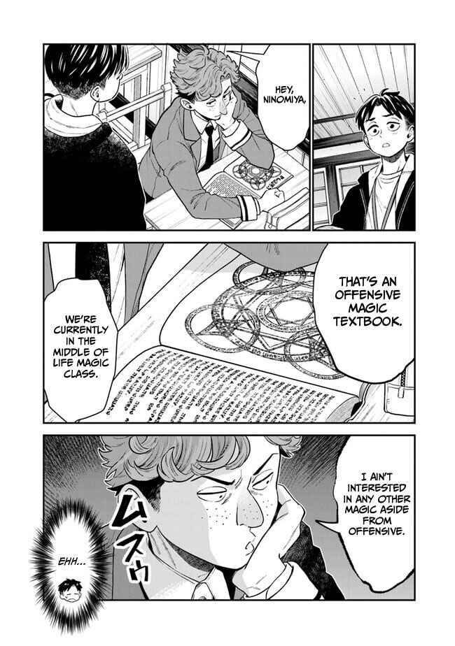 Seikatsu Mahoutsukai no Gekokujou Chapter 8 - Page 14