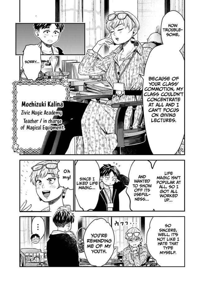 Seikatsu Mahoutsukai no Gekokujou Chapter 8 - Page 26