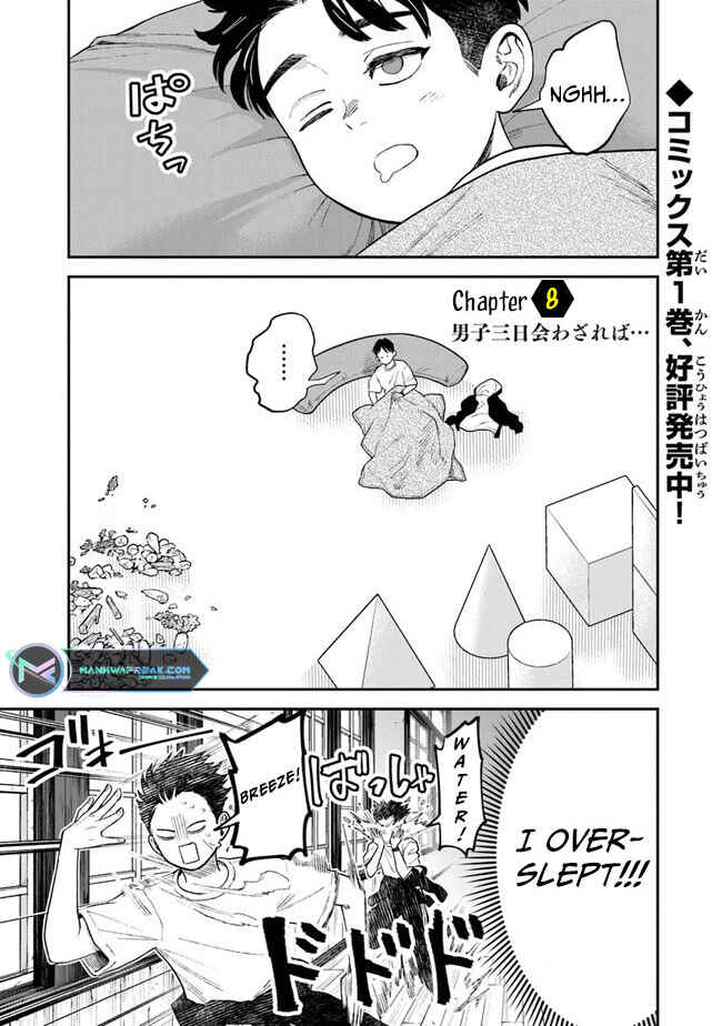 Seikatsu Mahoutsukai no Gekokujou Chapter 8 - Page 4