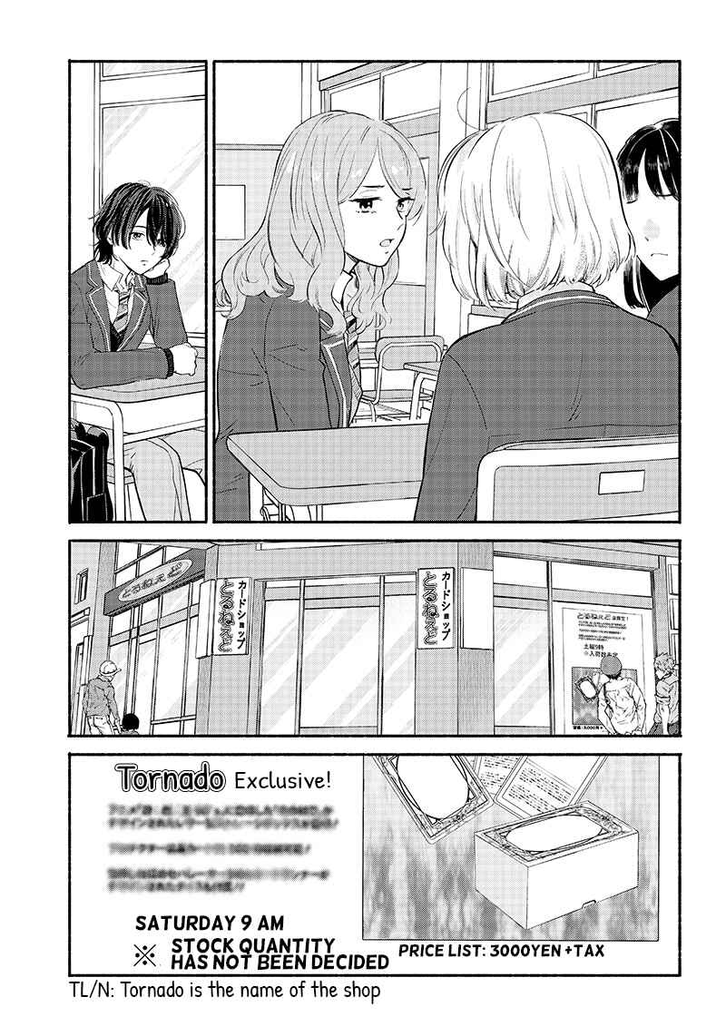 Nee, Mou Isso Tsukiacchau? Osananajimi no Bishoujo ni Tanomarete, Kamofura Kareshi Hajimemashita Chapter 1 - Page 32
