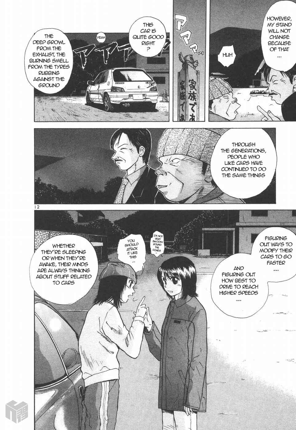 Over Rev! Chapter 150 - Page 12