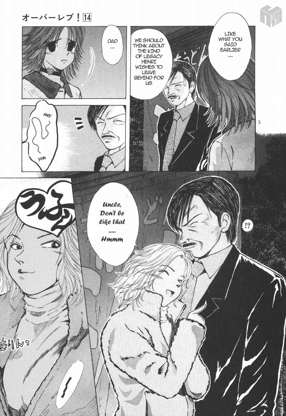 Over Rev! Chapter 150 - Page 3