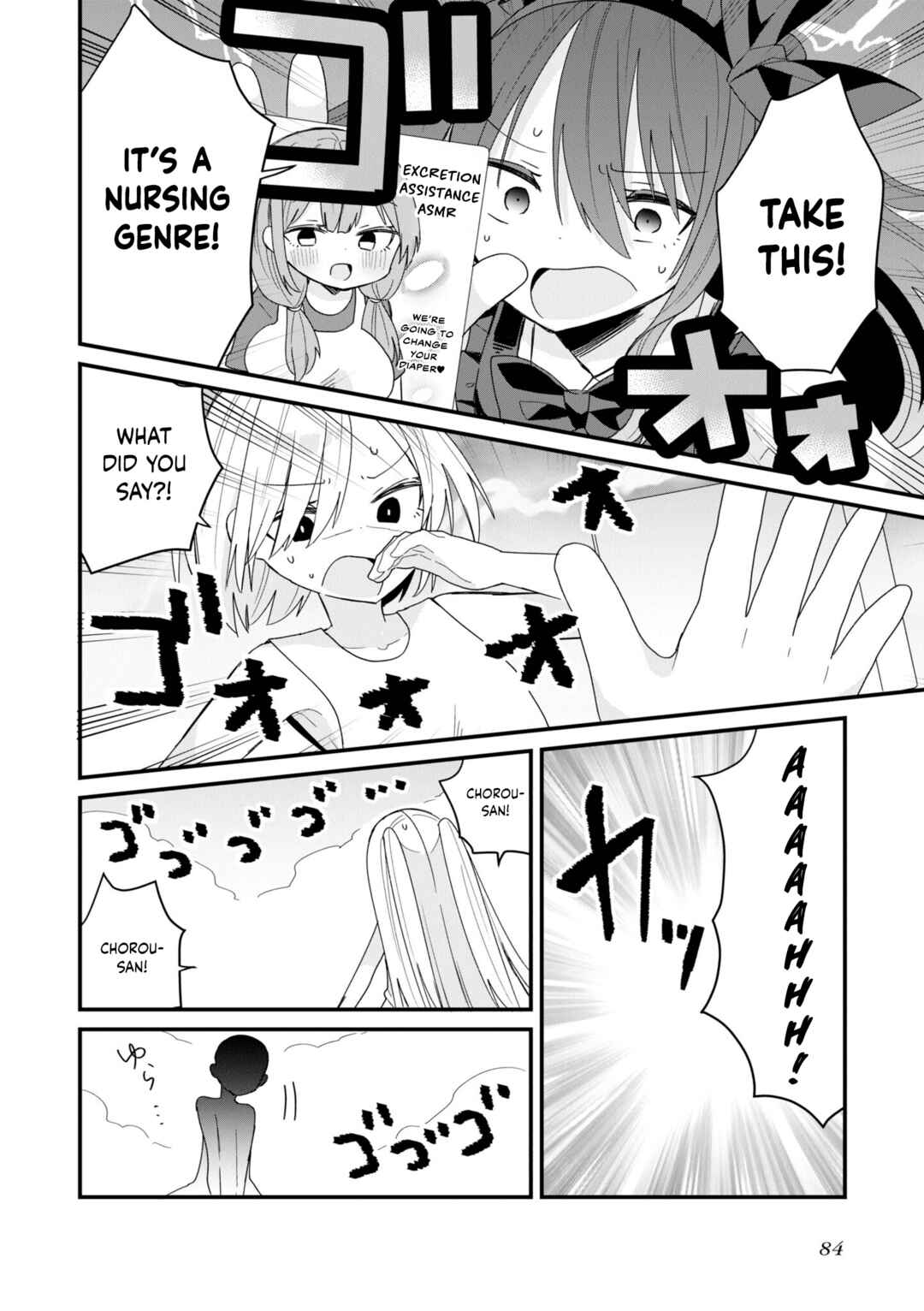 Bishoujoka Shita Ojisan dakedo, Gachikoi Sarete Komattemasu Chapter 52 - Page 12