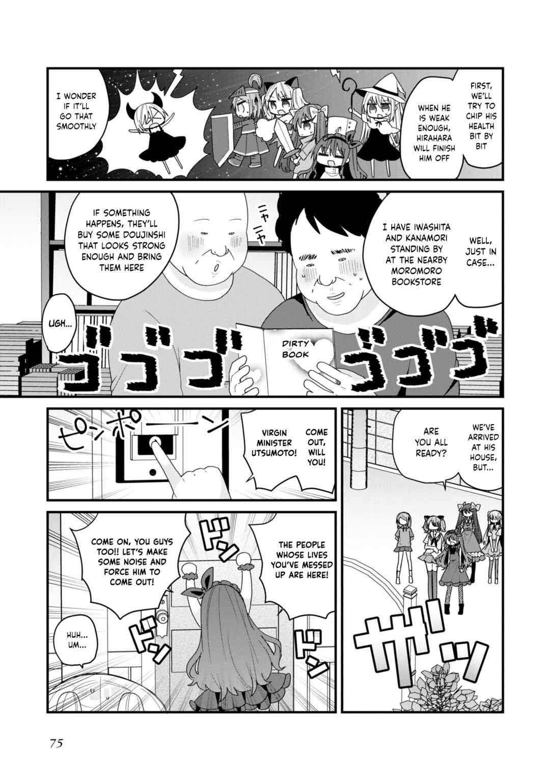 Bishoujoka Shita Ojisan dakedo, Gachikoi Sarete Komattemasu Chapter 52 - Page 3