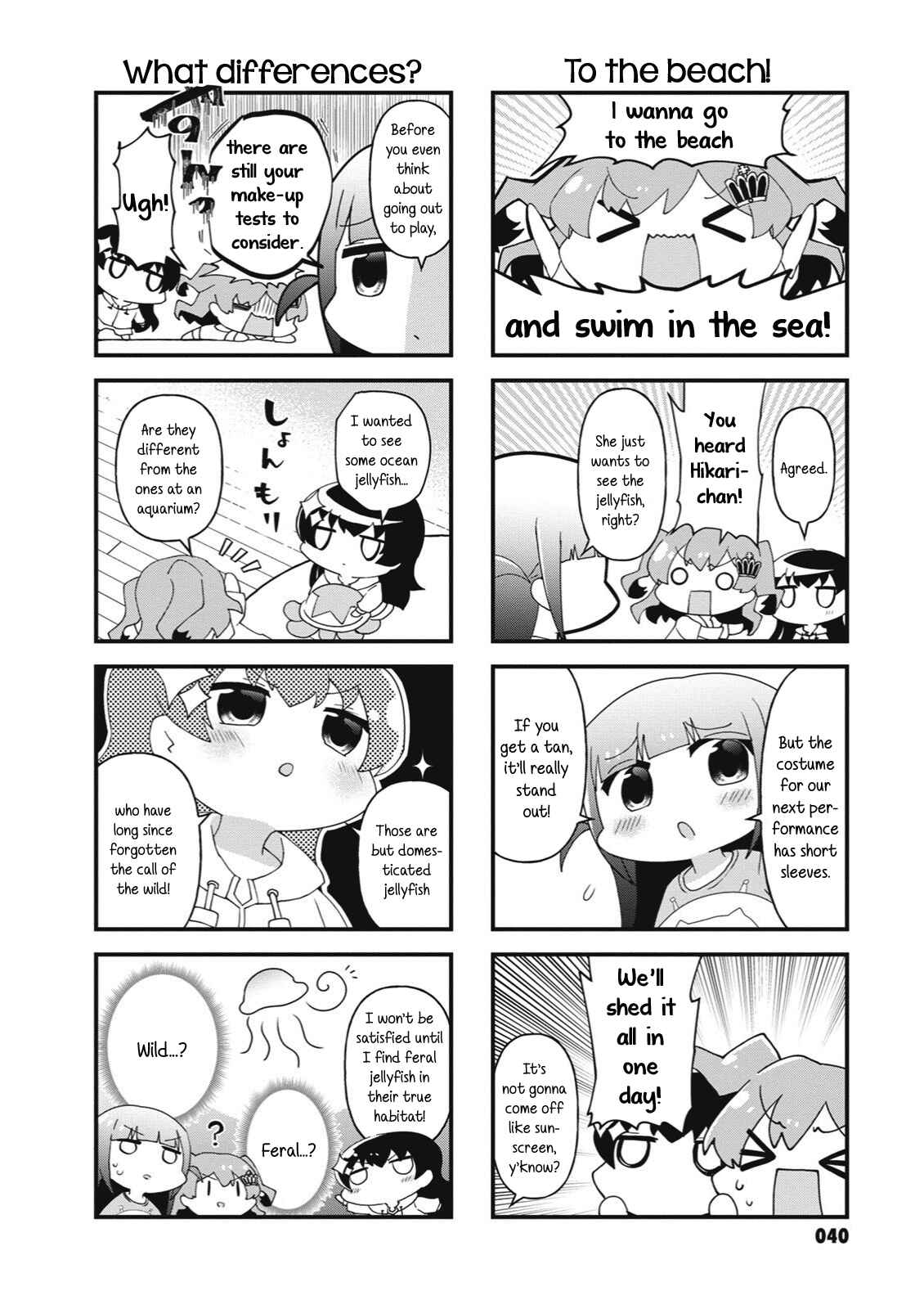 4-Koma Starlight Chapter 20 - Page 2