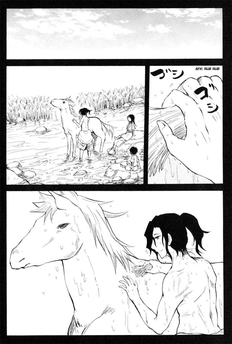Cerberus Chapter 76 - Page 13