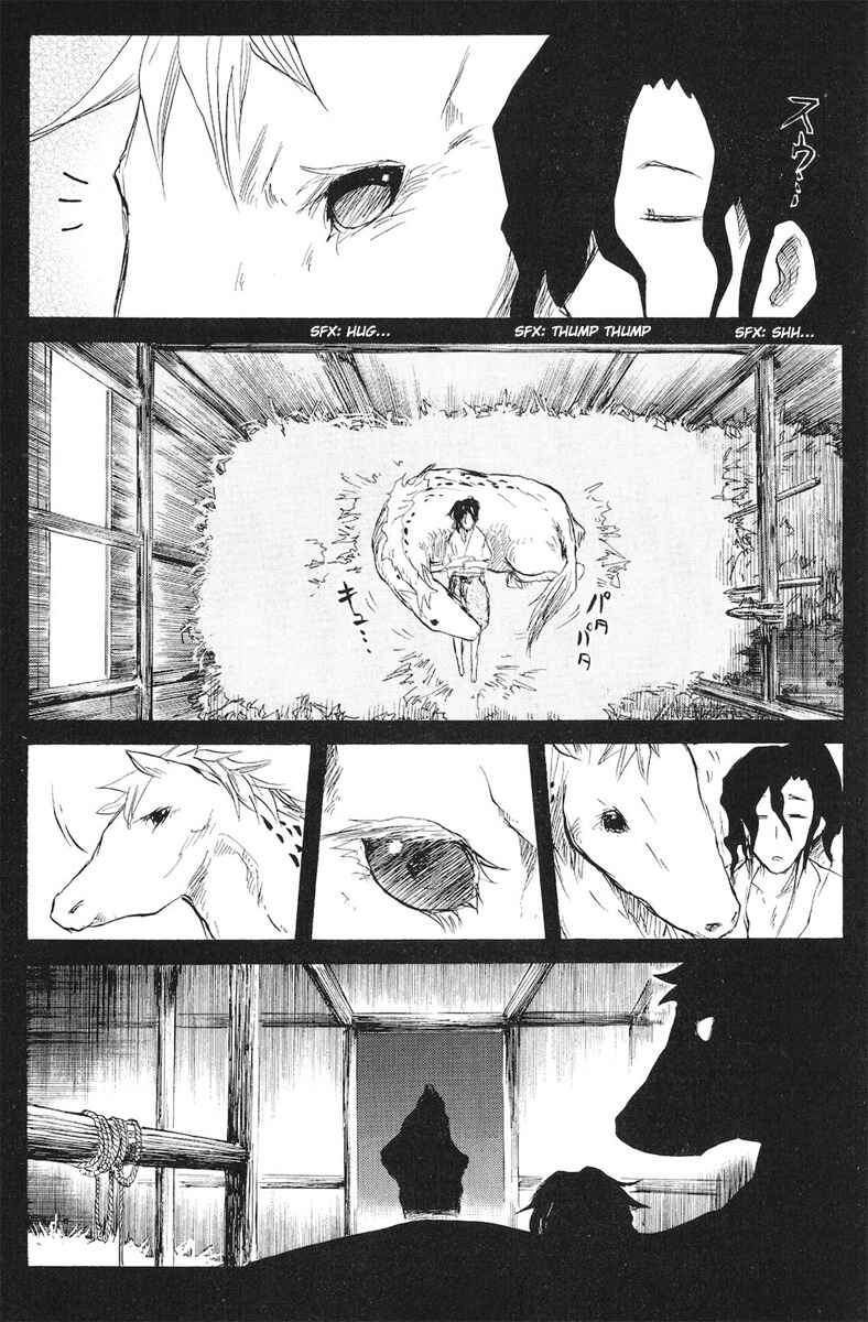 Cerberus Chapter 76 - Page 20