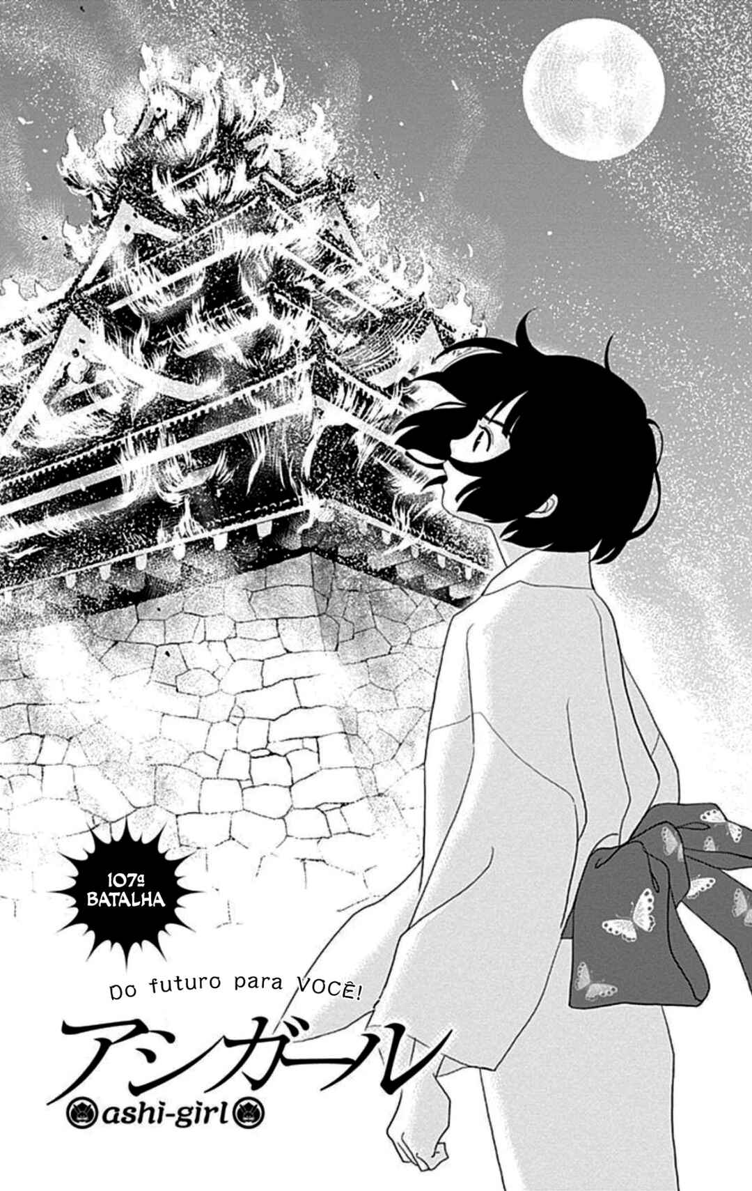 Ashi-Girl Chapter 107 - Page 1