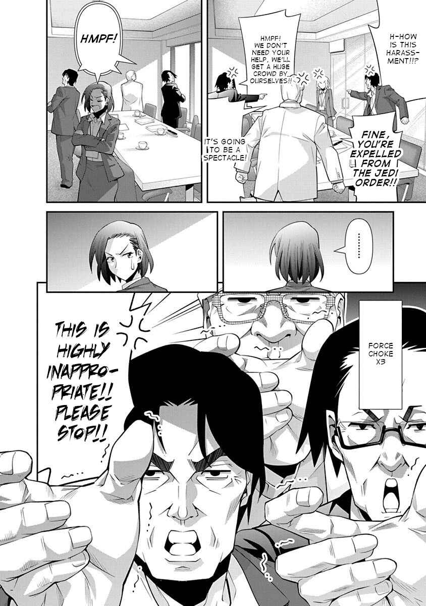 Kine-san no 1-ri de Cinema Chapter 18 - Page 10