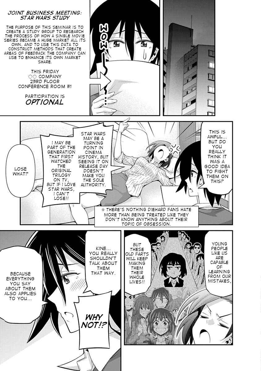 Kine-san no 1-ri de Cinema Chapter 18 - Page 11