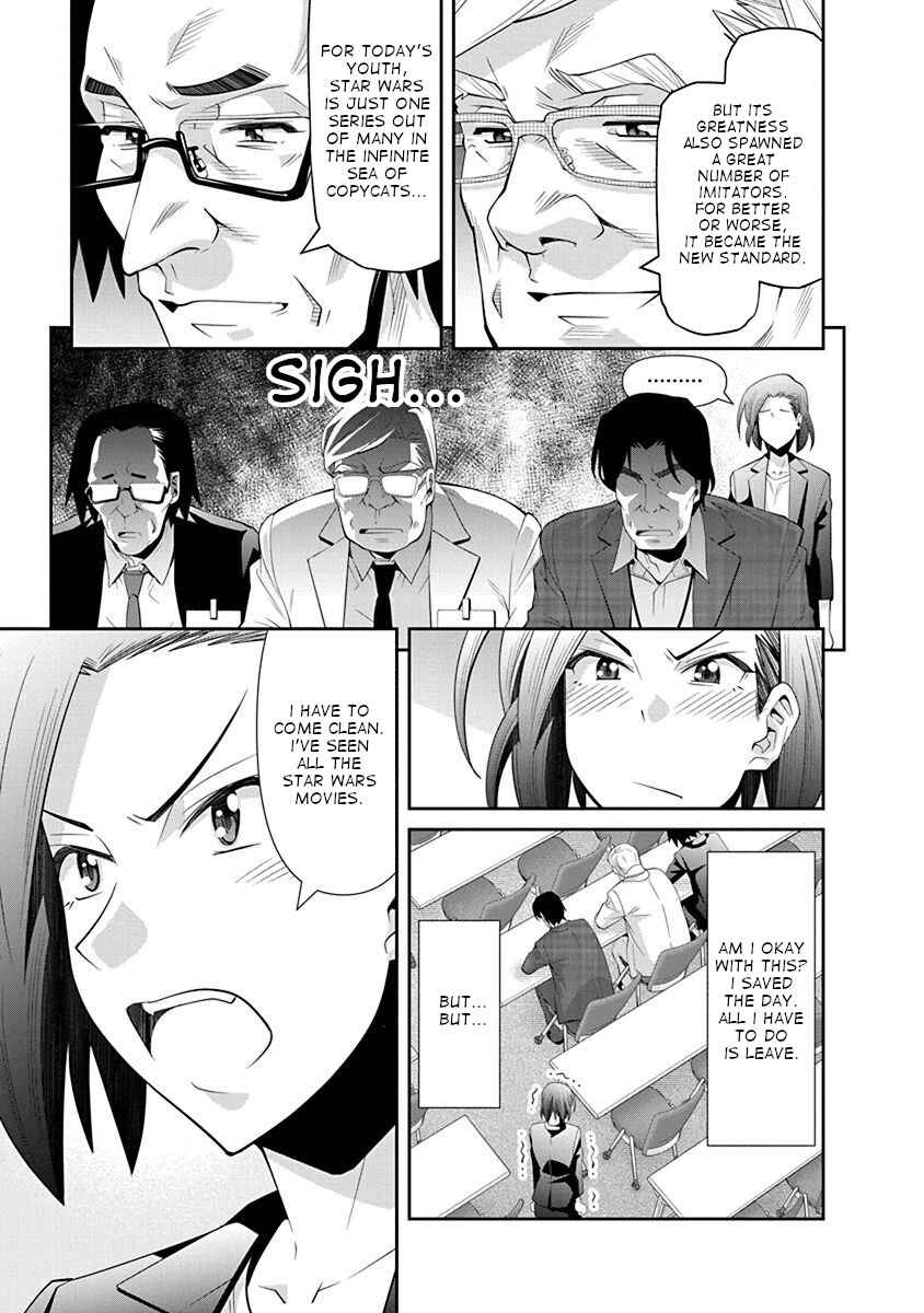 Kine-san no 1-ri de Cinema Chapter 18 - Page 16