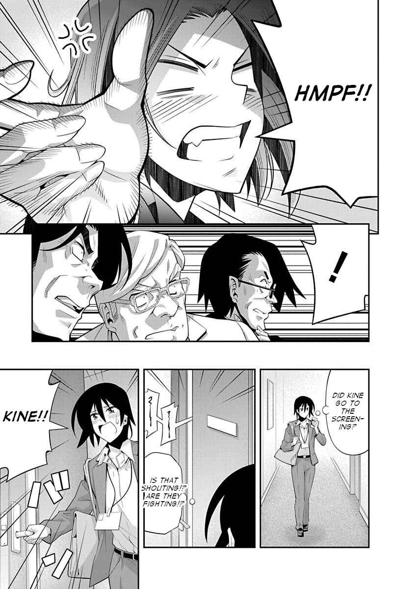 Kine-san no 1-ri de Cinema Chapter 18 - Page 20