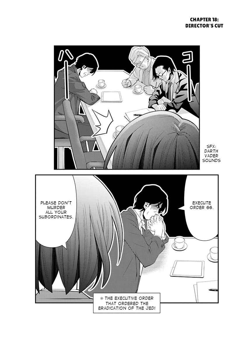 Kine-san no 1-ri de Cinema Chapter 18 - Page 24