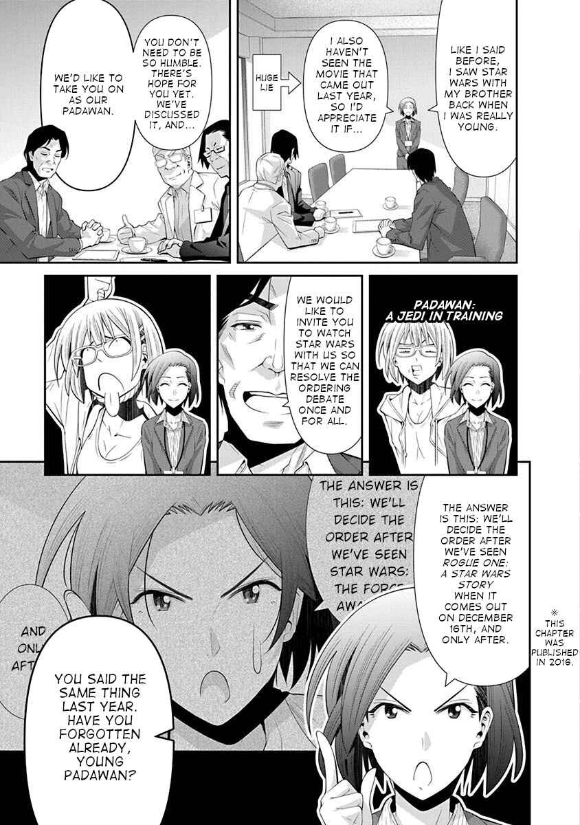 Kine-san no 1-ri de Cinema Chapter 18 - Page 3