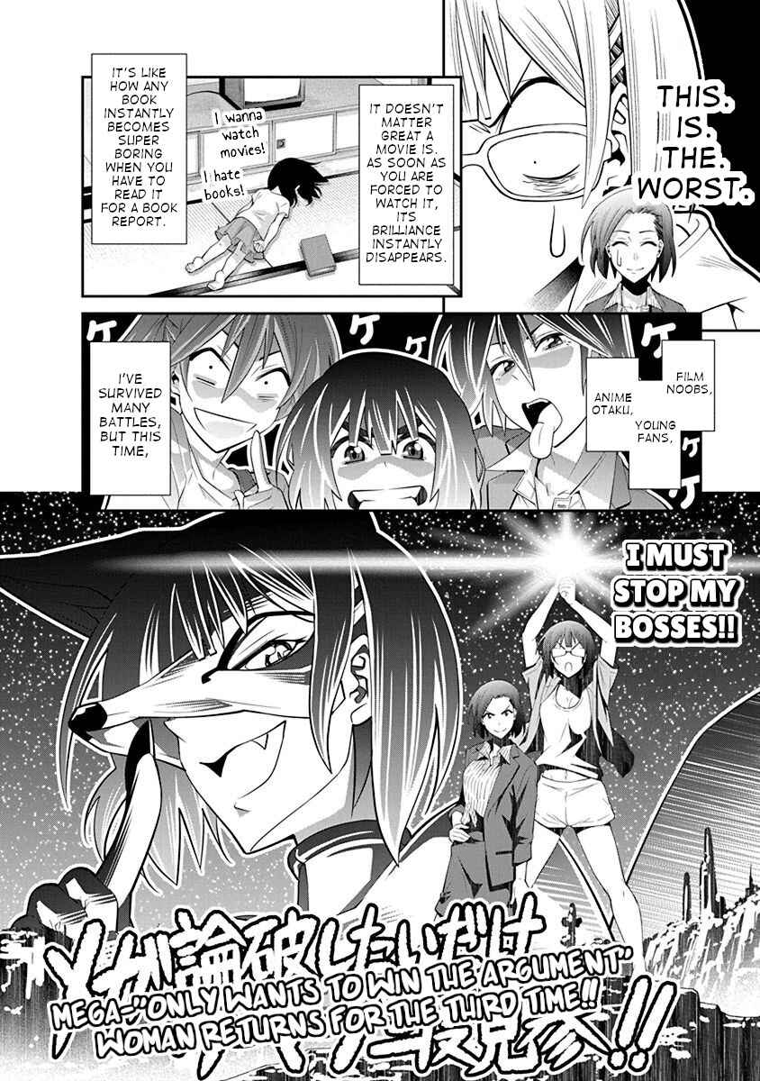 Kine-san no 1-ri de Cinema Chapter 18 - Page 6