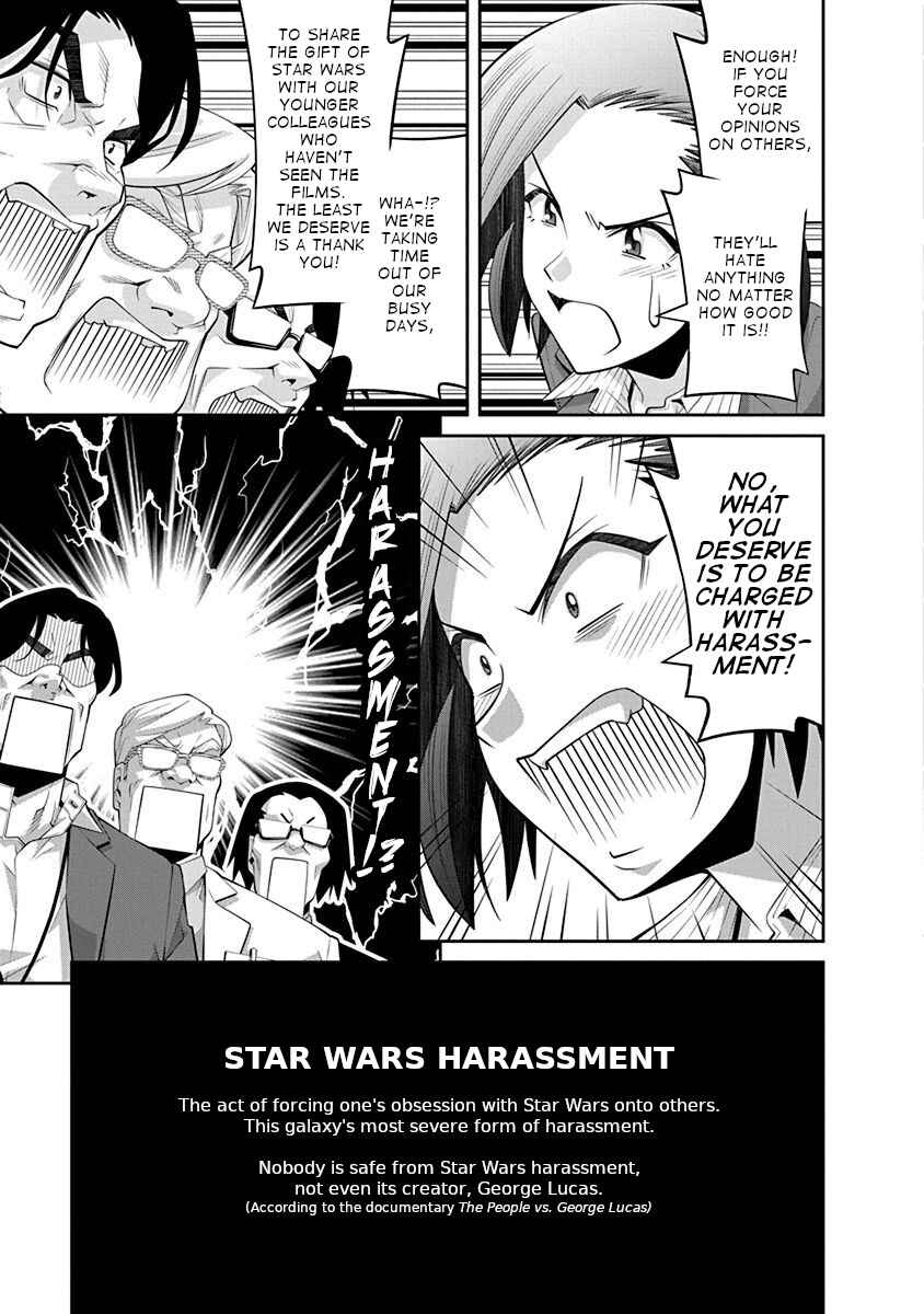 Kine-san no 1-ri de Cinema Chapter 18 - Page 9
