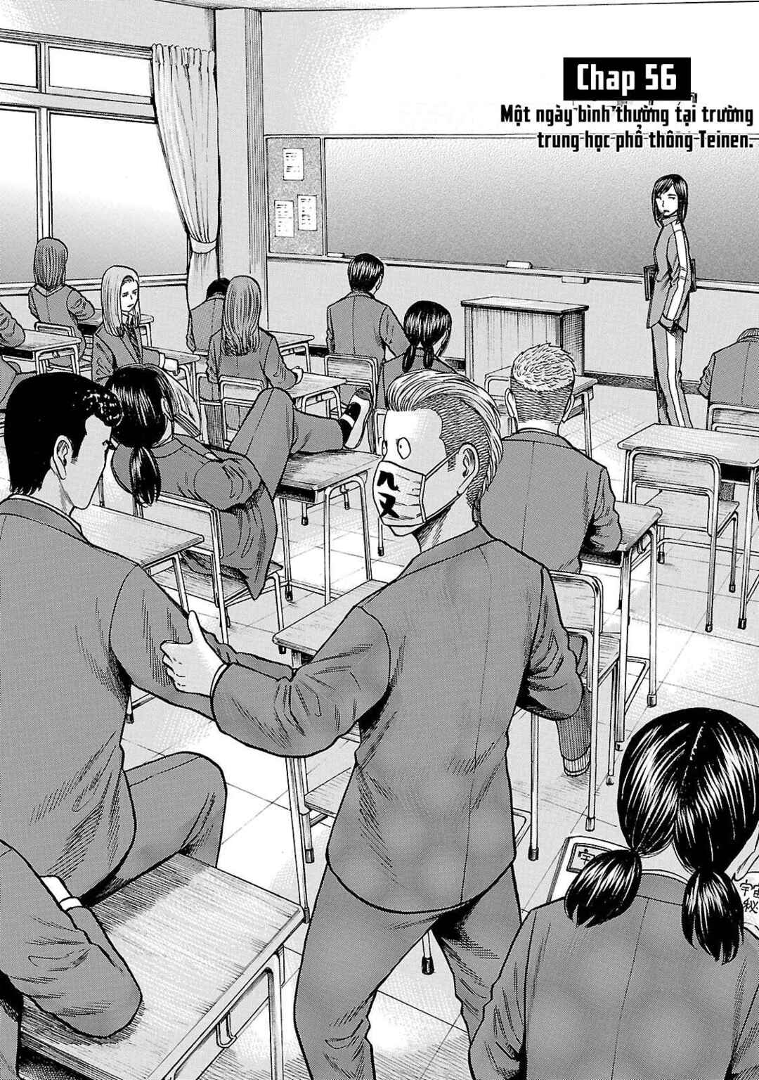 Hinamatsuri Chapter 56 - Page 2