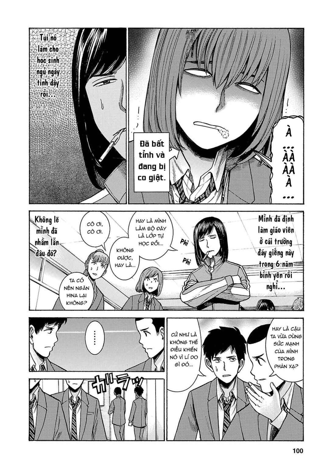 Hinamatsuri Chapter 56 - Page 22