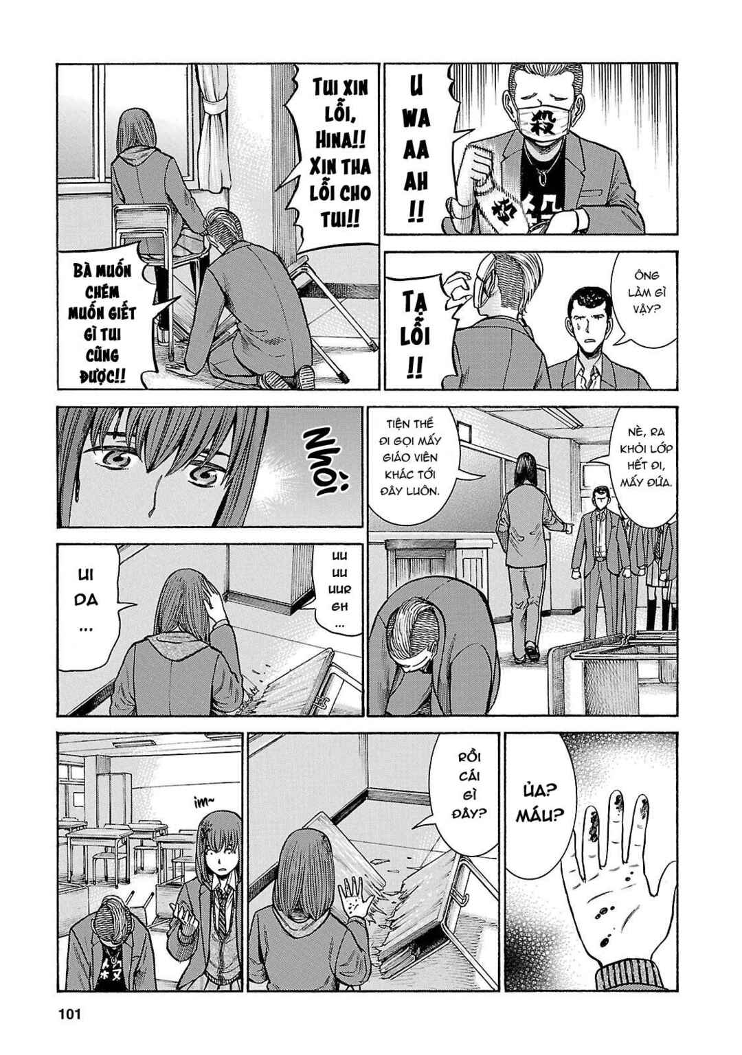 Hinamatsuri Chapter 56 - Page 23