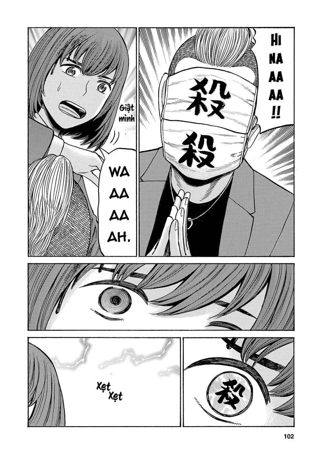 Hinamatsuri Chapter 56 - Page 24