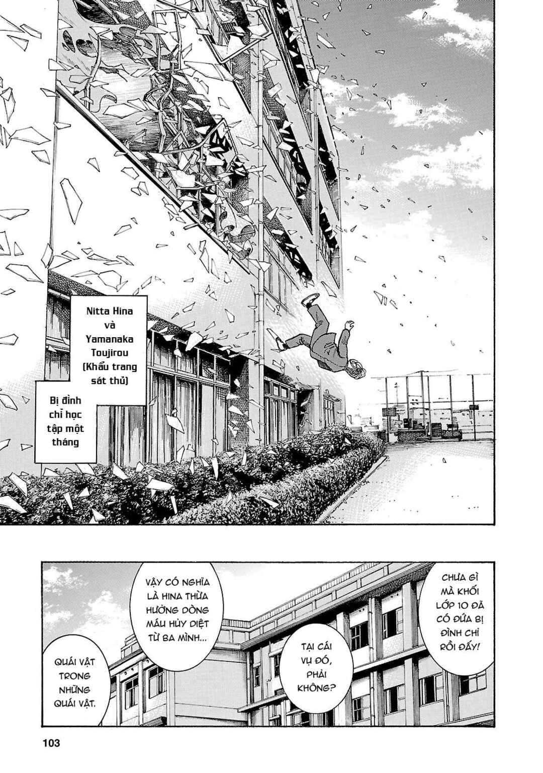 Hinamatsuri Chapter 56 - Page 25