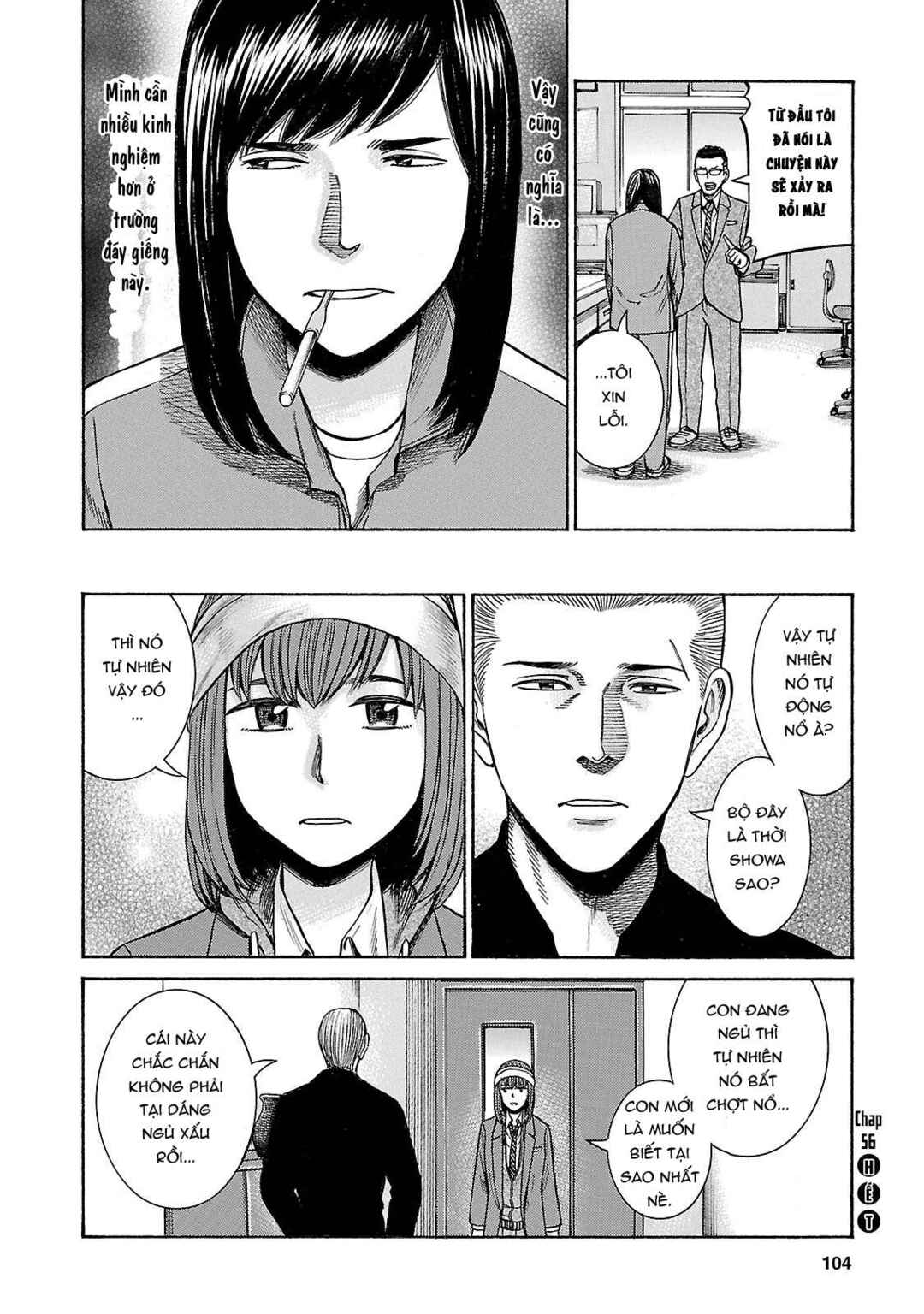 Hinamatsuri Chapter 56 - Page 26