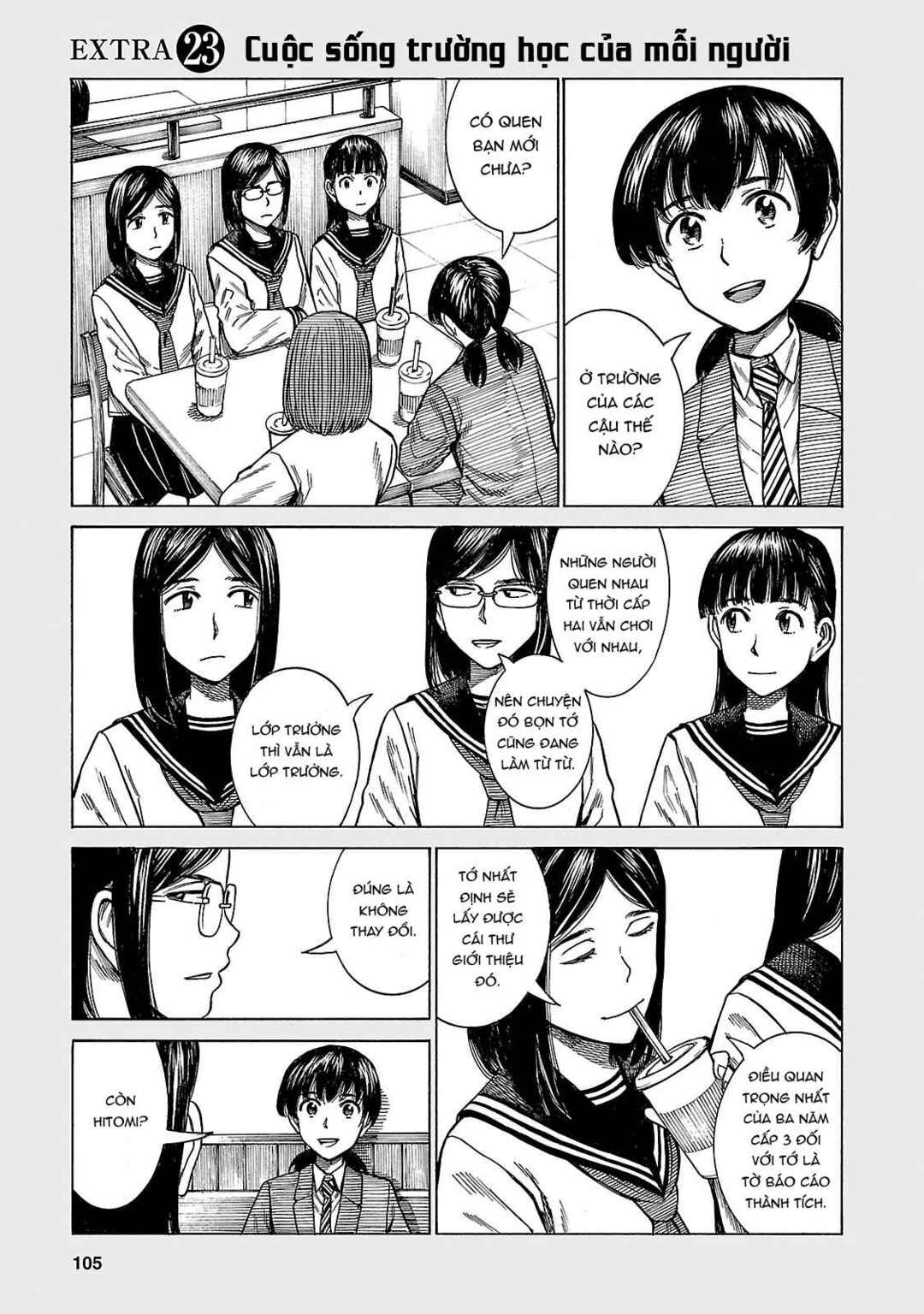 Hinamatsuri Chapter 56 - Page 27