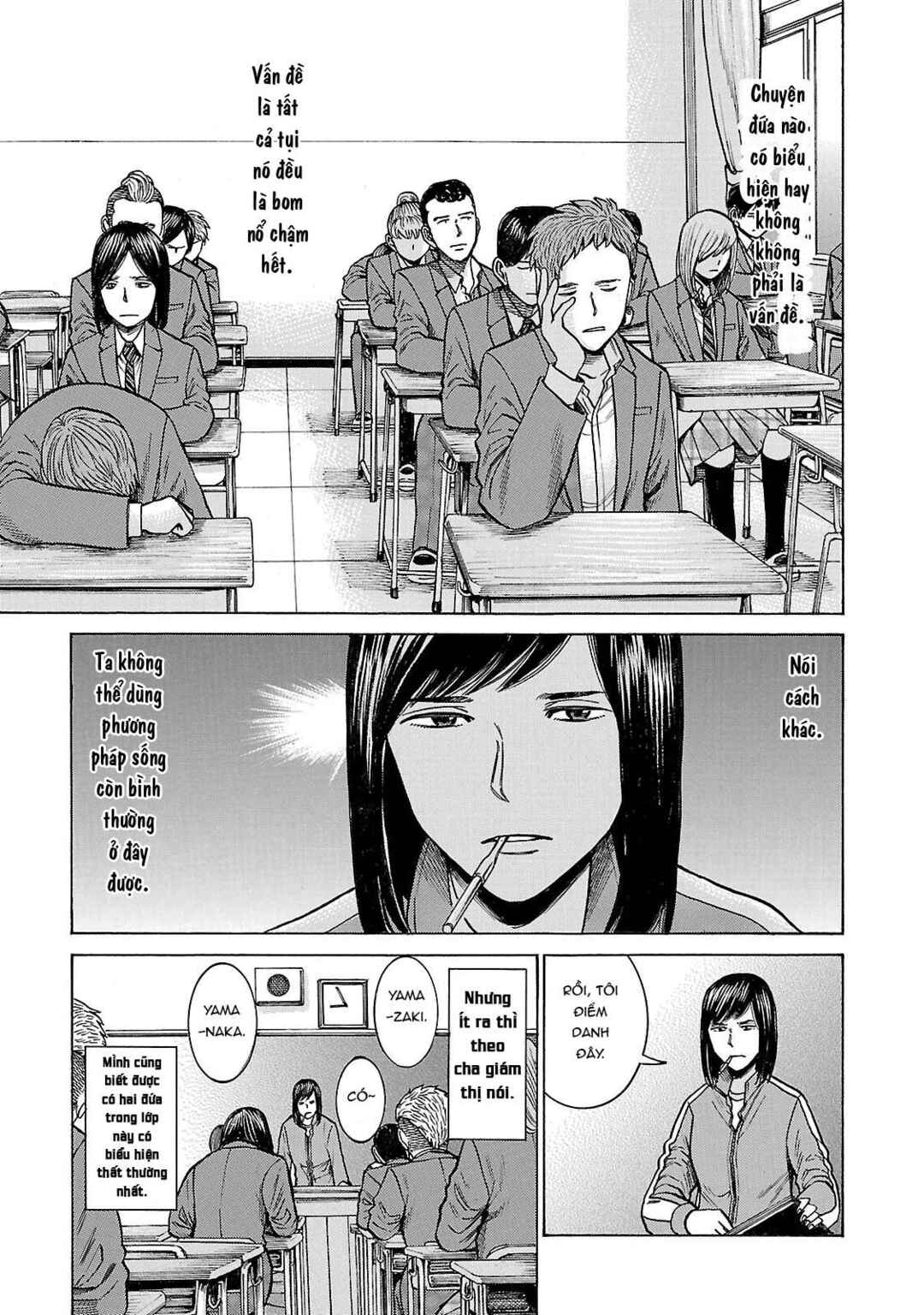 Hinamatsuri Chapter 56 - Page 5