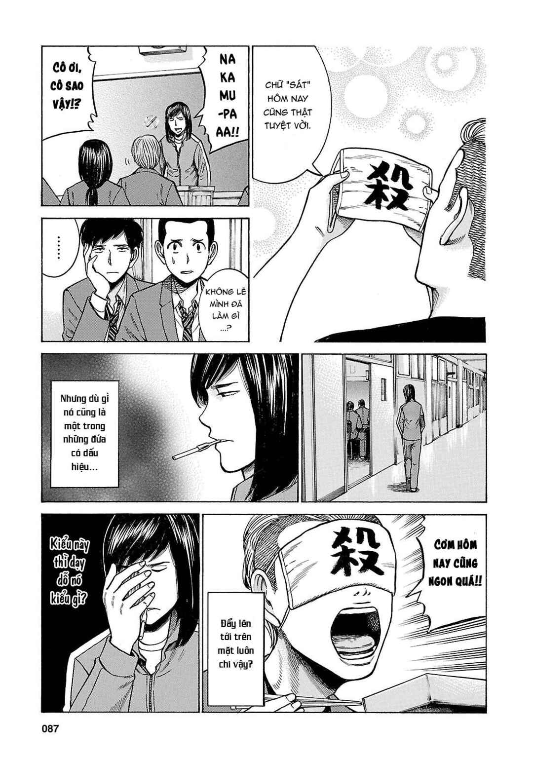 Hinamatsuri Chapter 56 - Page 9