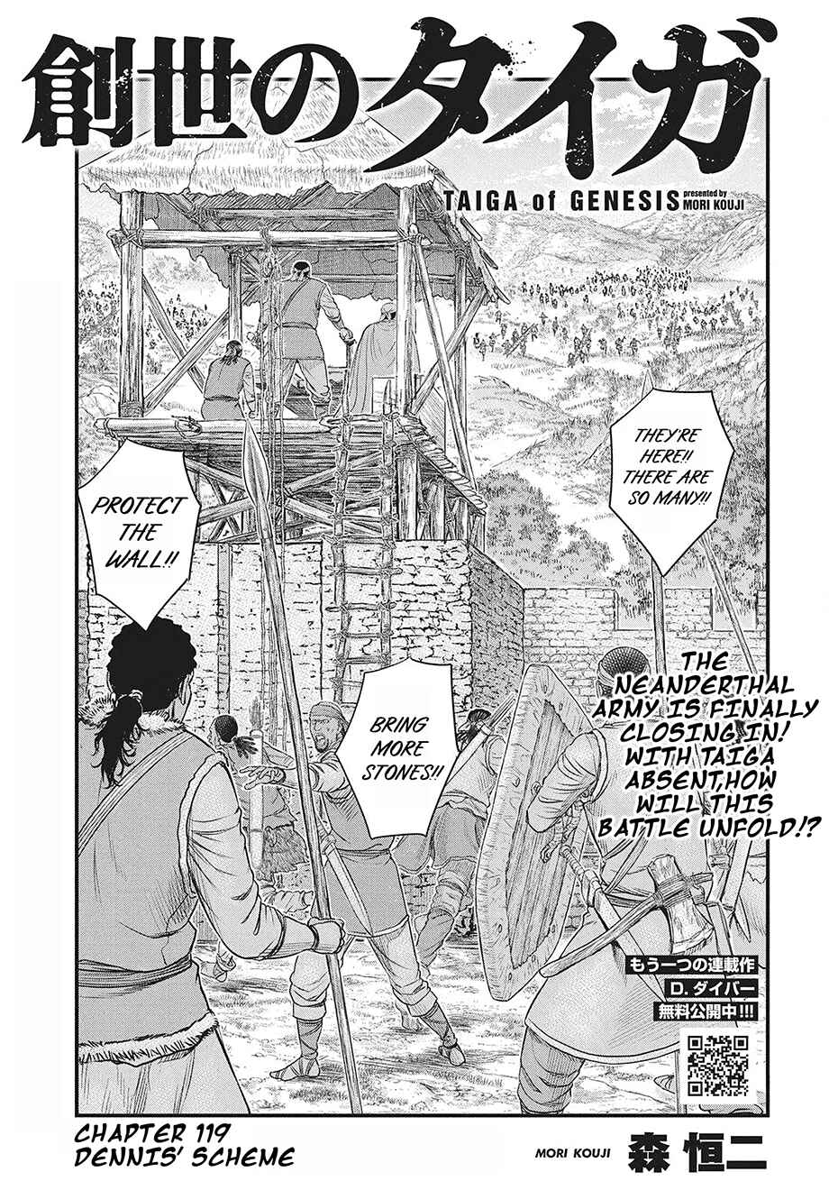 Sousei no Taiga Chapter 119 - Page 2