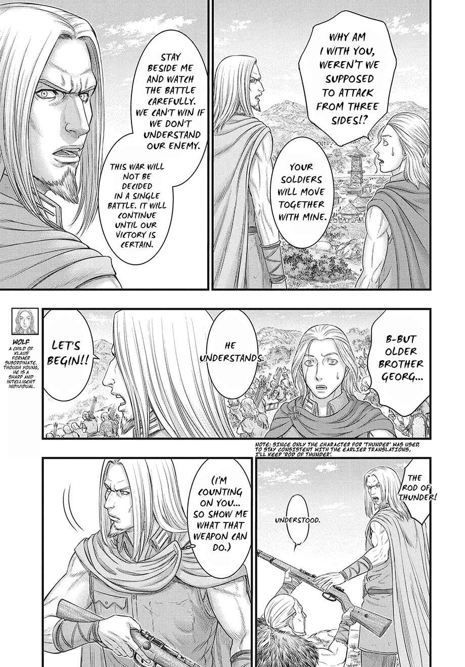 Sousei no Taiga Chapter 119 - Page 6