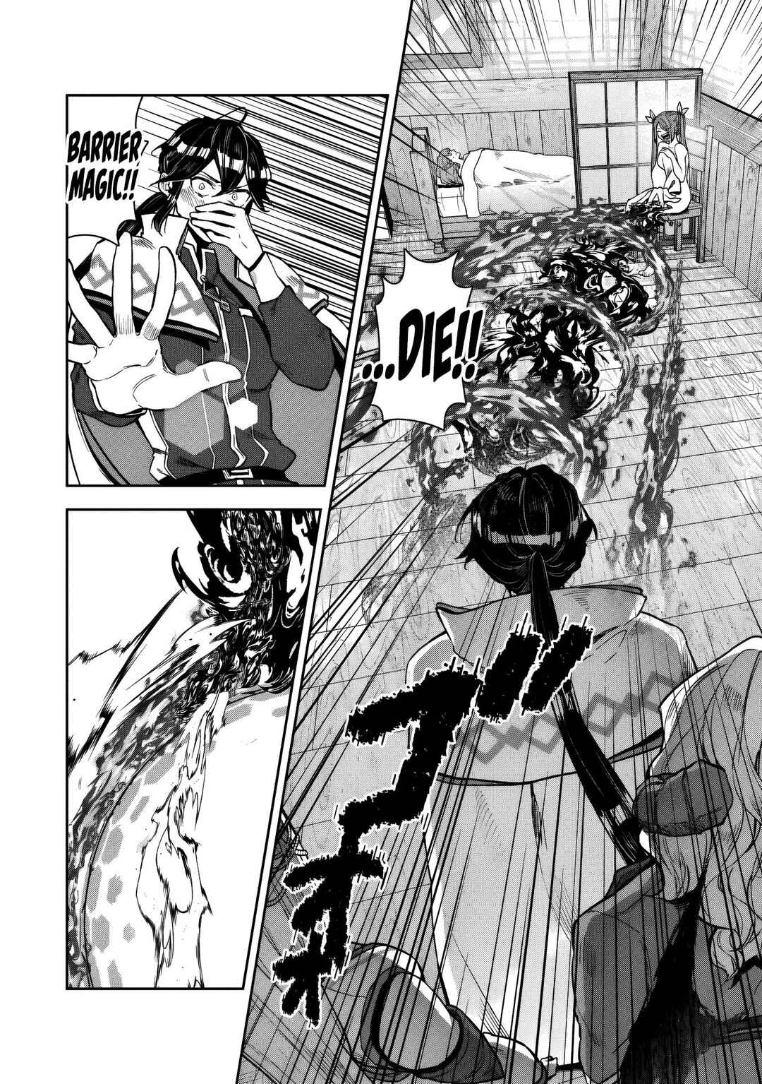 Kuni ni Saikyou no Barrier wo Hattara Heiwa ni Narisugite Tsuihousaremashita ~Ore no Mahou ga Yabasugite, Bijo to Mazoku ni Kakomarerun da ga!?~ Chapter 14 - Page 10