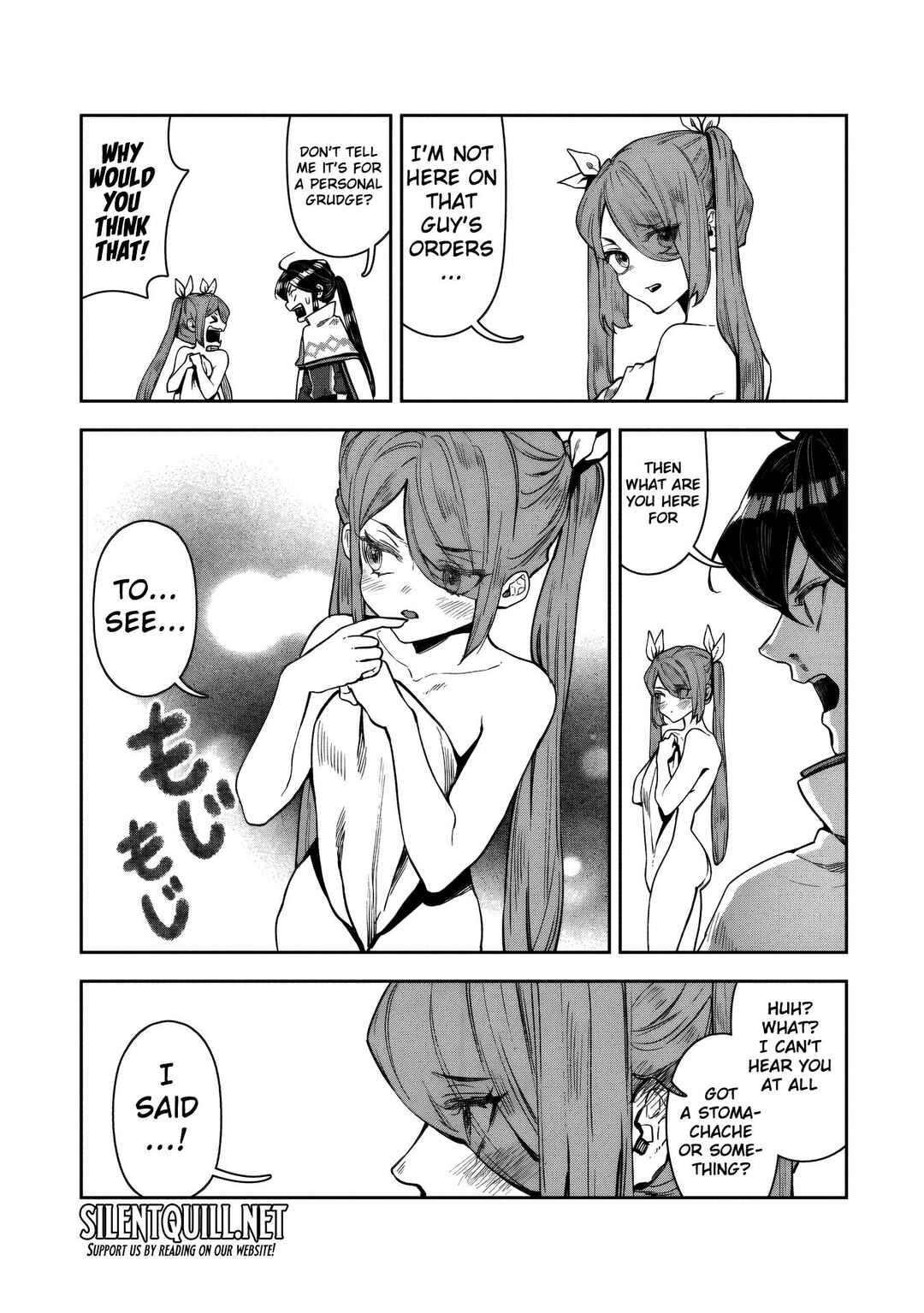Kuni ni Saikyou no Barrier wo Hattara Heiwa ni Narisugite Tsuihousaremashita ~Ore no Mahou ga Yabasugite, Bijo to Mazoku ni Kakomarerun da ga!?~ Chapter 14 - Page 14