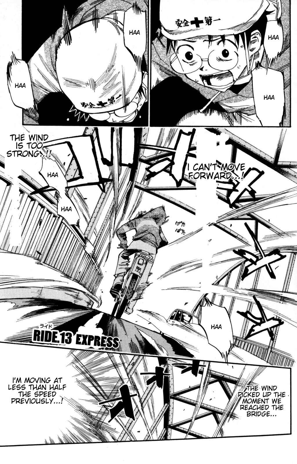 Yowamushi Pedal Chapter 13 - Page 1